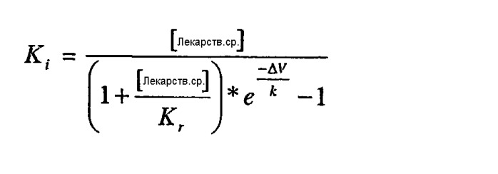 Биарилзамещенные триазолы как блокаторы натриевых каналов (патент 2356897)