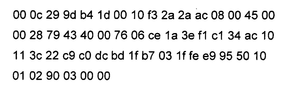 Кодер и декодер (патент 2639677)