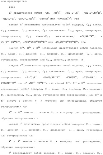 Макроциклические ингибиторы серинпротеазы (патент 2490272)