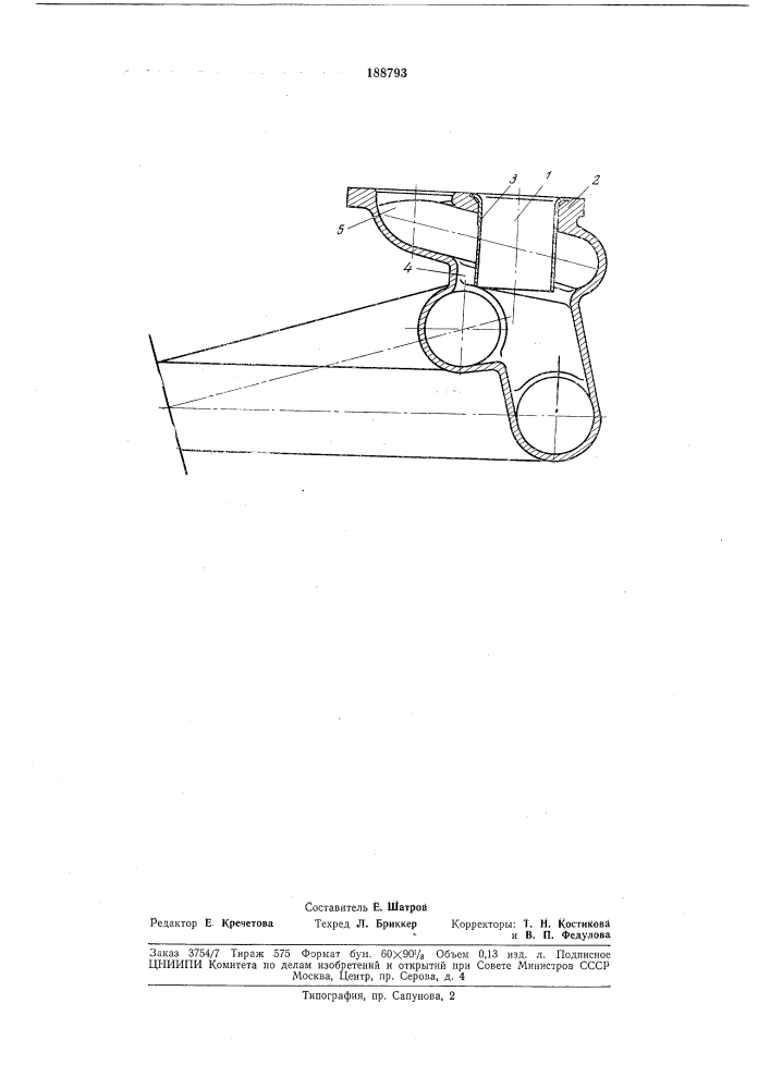 Патент ссср  188793 (патент 188793)
