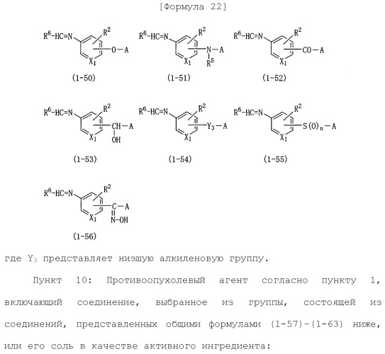 Лекарственное средство (патент 2444362)