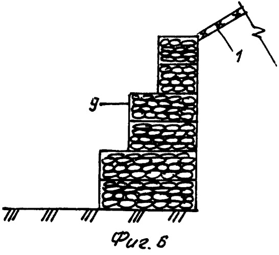 Габионная подпорная стенка (патент 2249071)