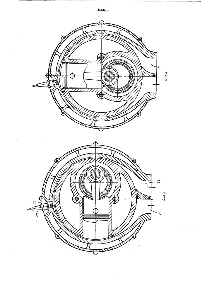 Ротационно-поршневая машина (патент 466675)