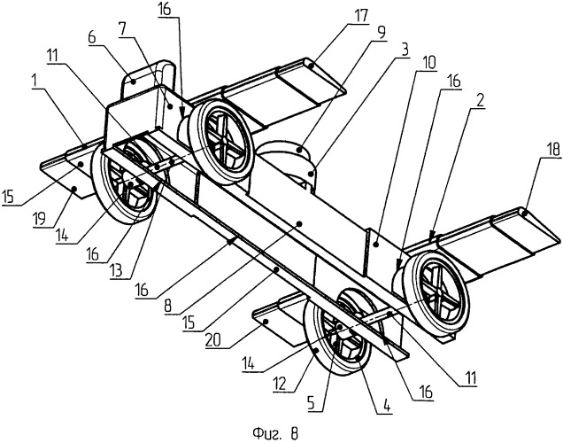 Аппарат на воздушной подушке (патент 2537350)