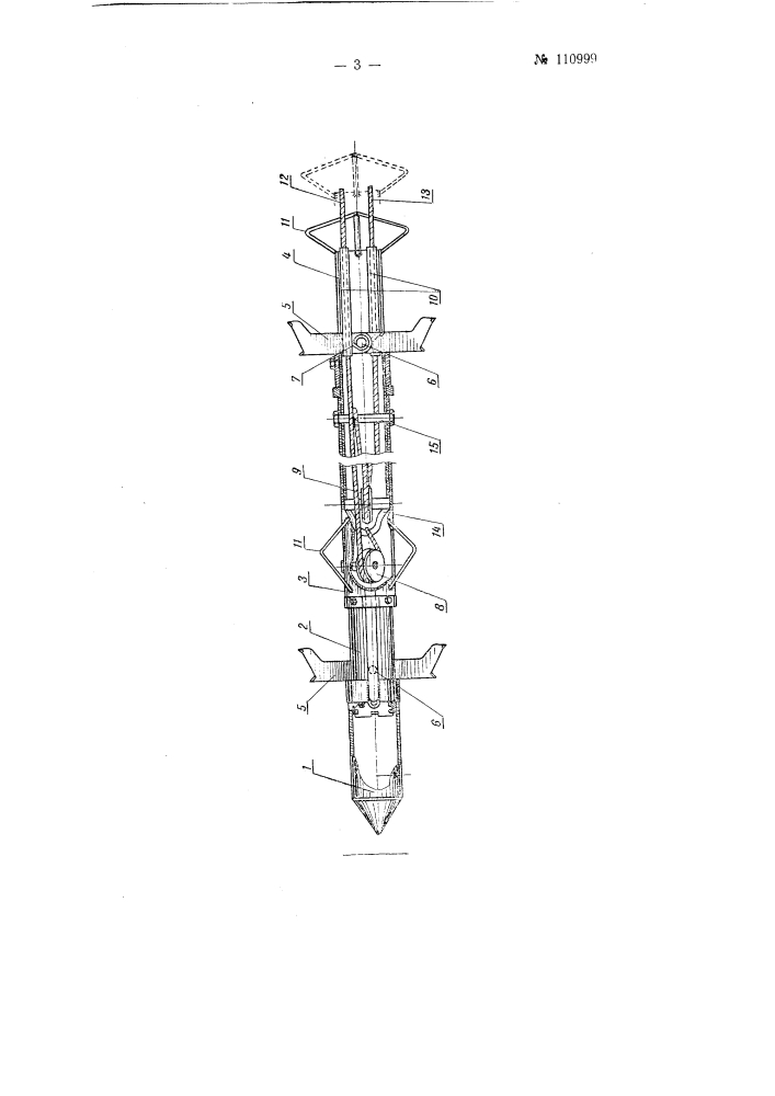 Самодвижущееся устройство для протягивания троса в каналах (патент 110999)