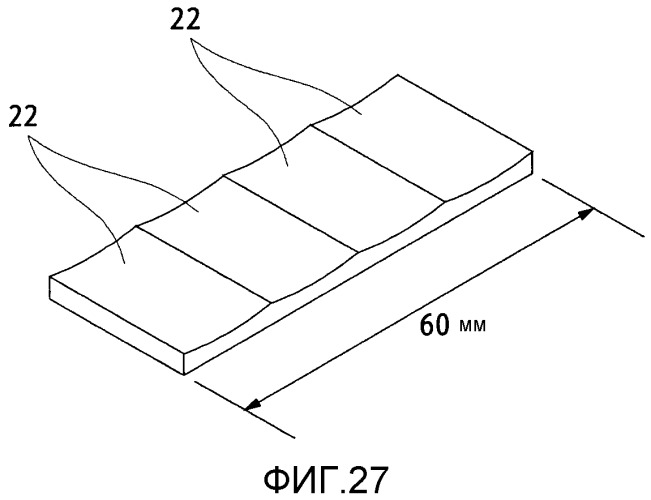 Пневматическая шина (патент 2462369)