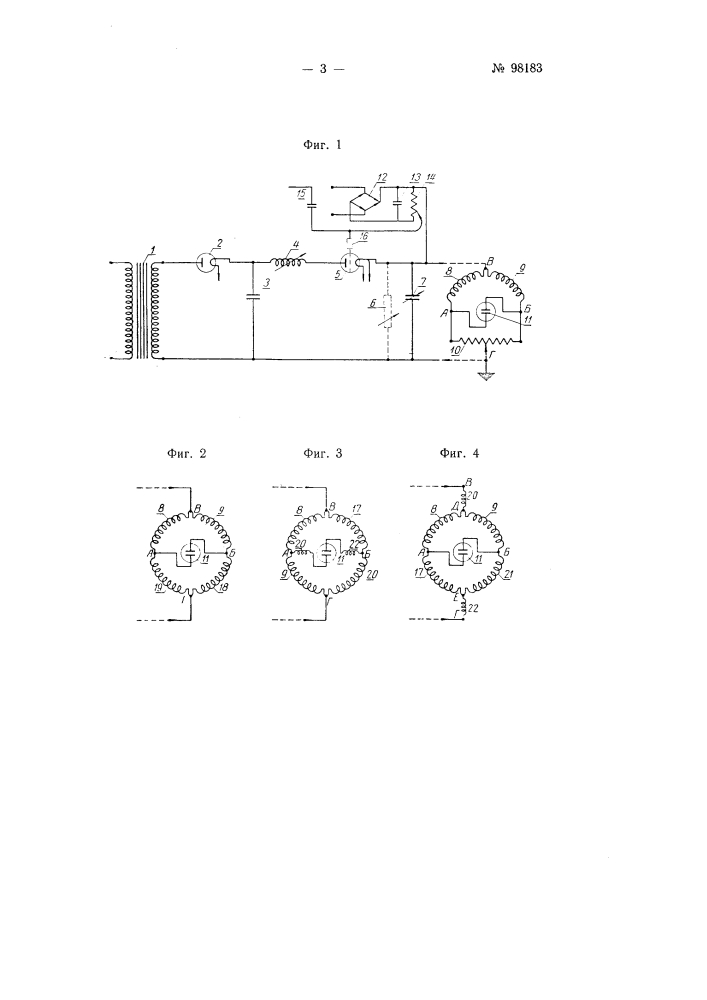 Устройство для испытания витковой и корпусной изоляции электрических машин и аппаратов, а также для проверки правильности схемы соединения обмоток (патент 98183)