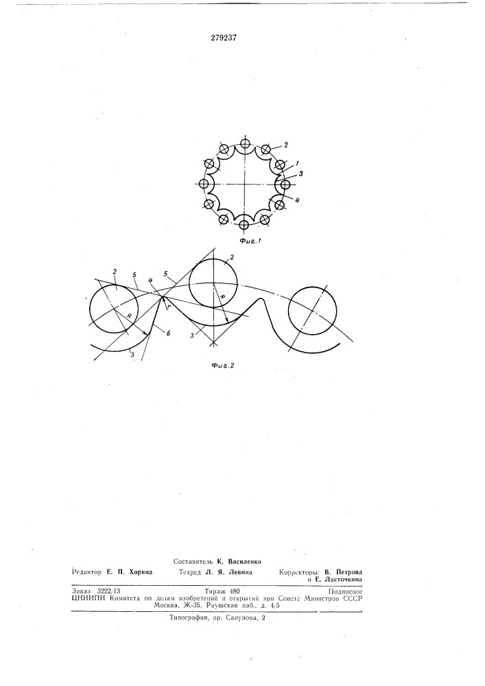 Вертикально-шпиндельный барабан хлопкоуборочного аппарата (патент 279237)