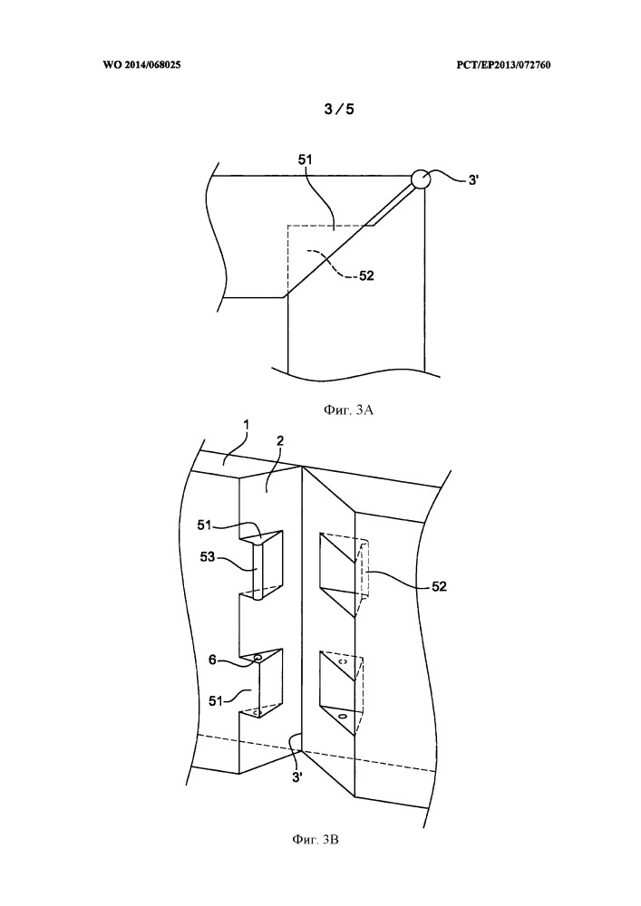 Термозащитный кожух батареи автотранспортного средства (патент 2663819)