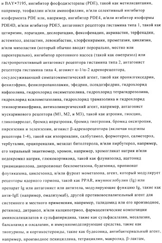 Стабилизированные антитела против ангиопоэтина-2 и их применение (патент 2509085)