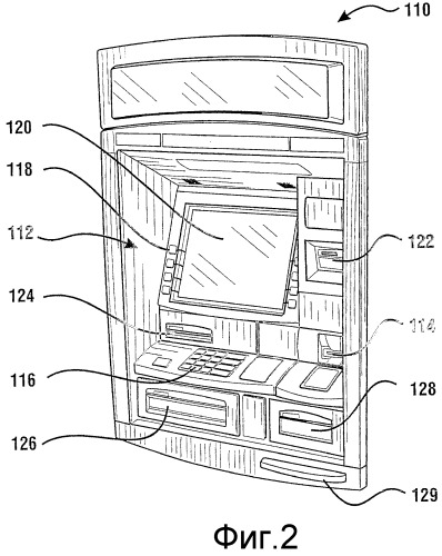 Устройство выдачи денег в банкомате (патент 2309107)