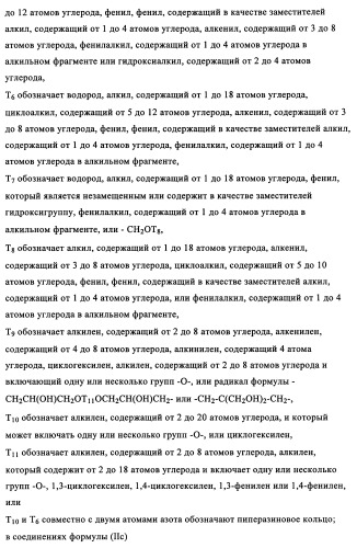 Концентрированные формы светостабилизаторов на водной основе, полученные по методике гетерофазной полимеризации (патент 2354664)