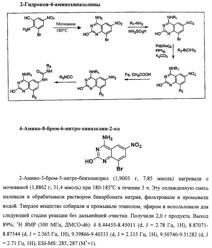 Васкулостатические агенты и способы их применения (патент 2351586)