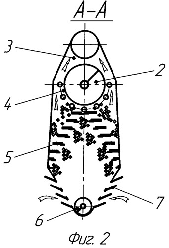 Топка для сжигания льняной мякины (патент 2511790)
