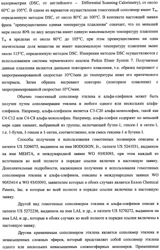 Многослойная пленка, имеющая активный противокислородный барьерный слой с радиационно-стимулированными активными барьерными свойствами (патент 2435674)