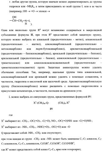 Новые нестероидные противовоспалительные вещества, составы и способы их применения (патент 2342398)