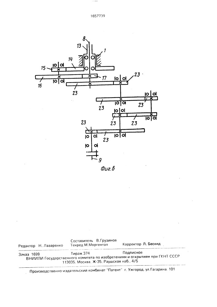 Перистальтический насос (патент 1657739)