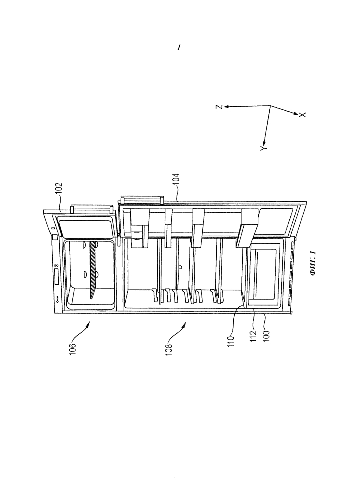 Холодильный аппарат с контейнером (патент 2624662)