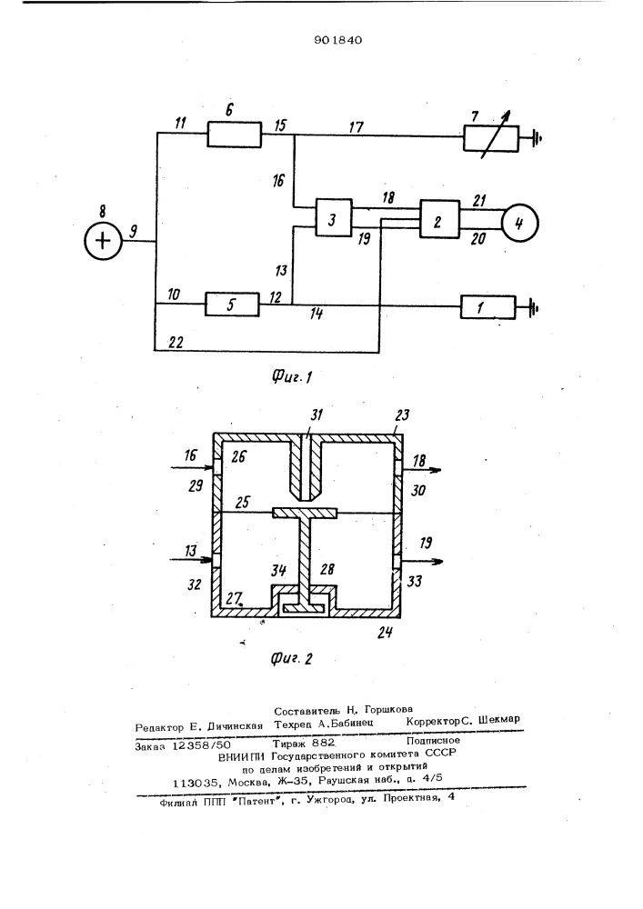 Пневматическое устройство для измерения температуры (патент 901840)