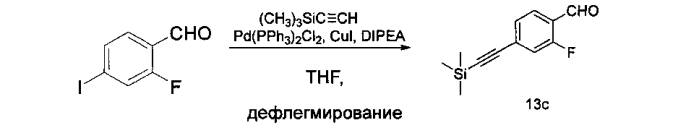 Соединения 2-арилбензофуран-7-формамида, способ их получения и применение (патент 2583900)