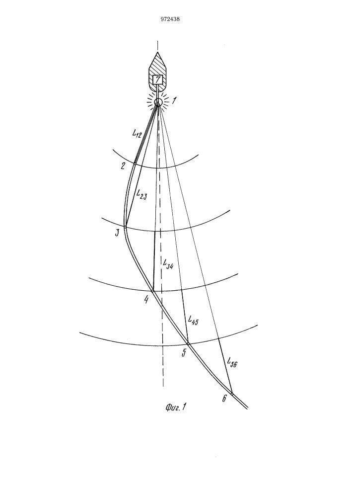 Система для контроля положения секций морской многоканальной сейсмокосы (патент 972438)