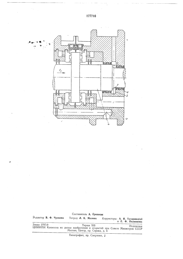 Патент ссср  177710 (патент 177710)