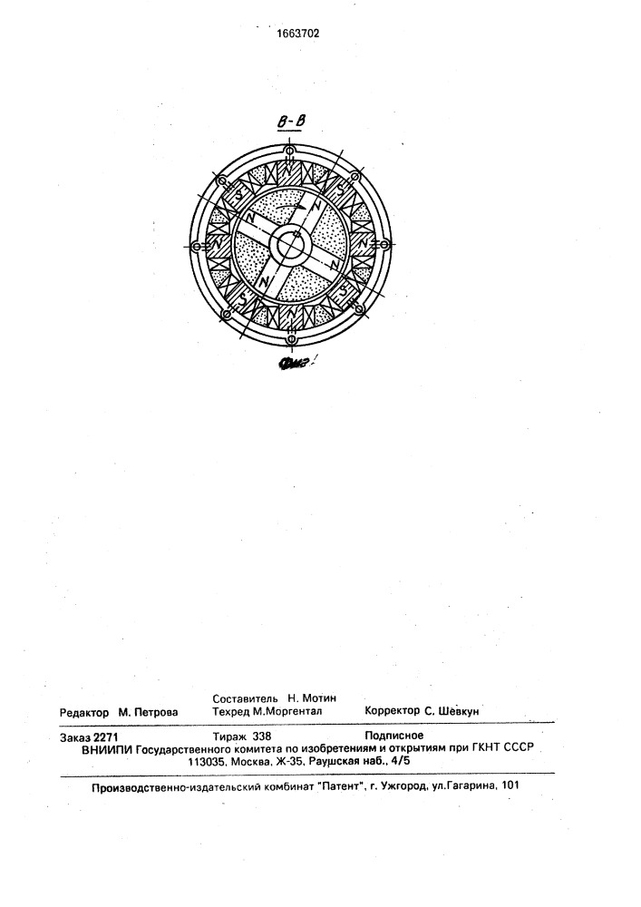 Электродвигатель с автономными магнитными системами (патент 1663702)