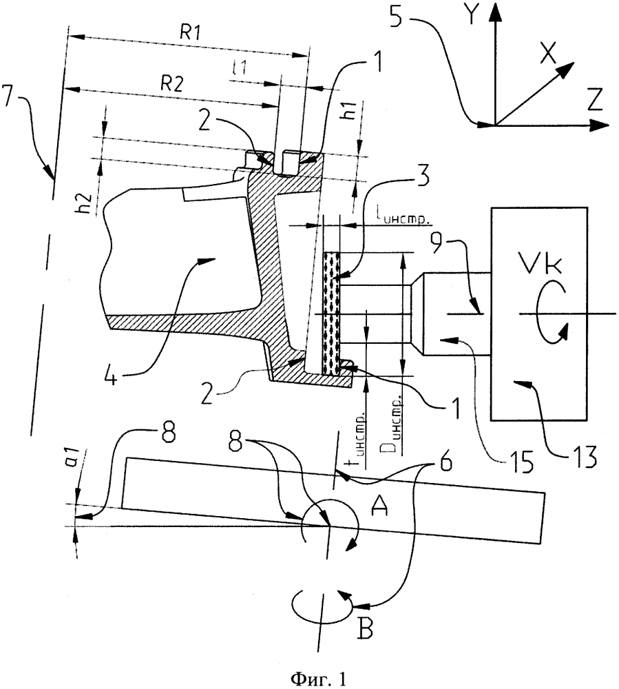 Способ обработки радиальной торцевой канавки на детали газотурбинного двигателя (варианты) (патент 2648174)
