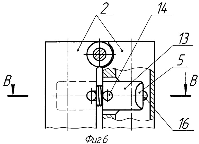 Сошка стрелкового оружия (патент 2345308)