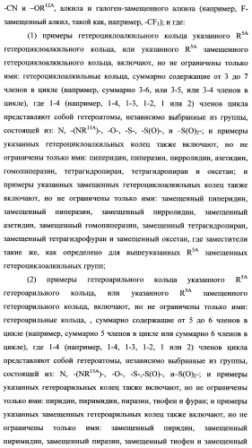 Тетрагидропиранохроменовые ингибиторы гамма-секретазы (патент 2483061)