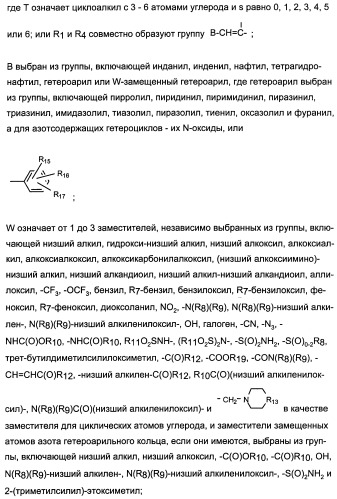 Комбинации активатора (активаторов) рецептора, активируемого пролифератором пероксисом (рапп), и ингибитора (ингибиторов) всасывания стерина и лечение заболеваний сосудов (патент 2356550)