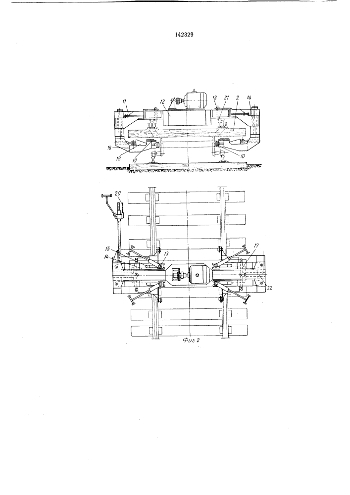 Устройство для пришивки рельсов к шпалам при сборке звеньев железнодорожного пути (патент 142329)
