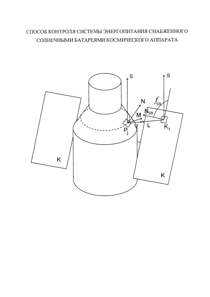 Способ контроля системы энергопитания снабженного солнечными батареями космического аппарата (патент 2665145)