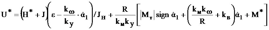 Самонастраивающийся электропривод манипулятора (патент 2631784)