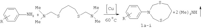Способ получения 3-арил-1,5,3-дитиазоканов (патент 2538600)