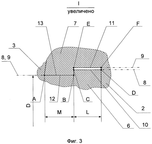 Центробежное рабочее колесо (патент 2533605)