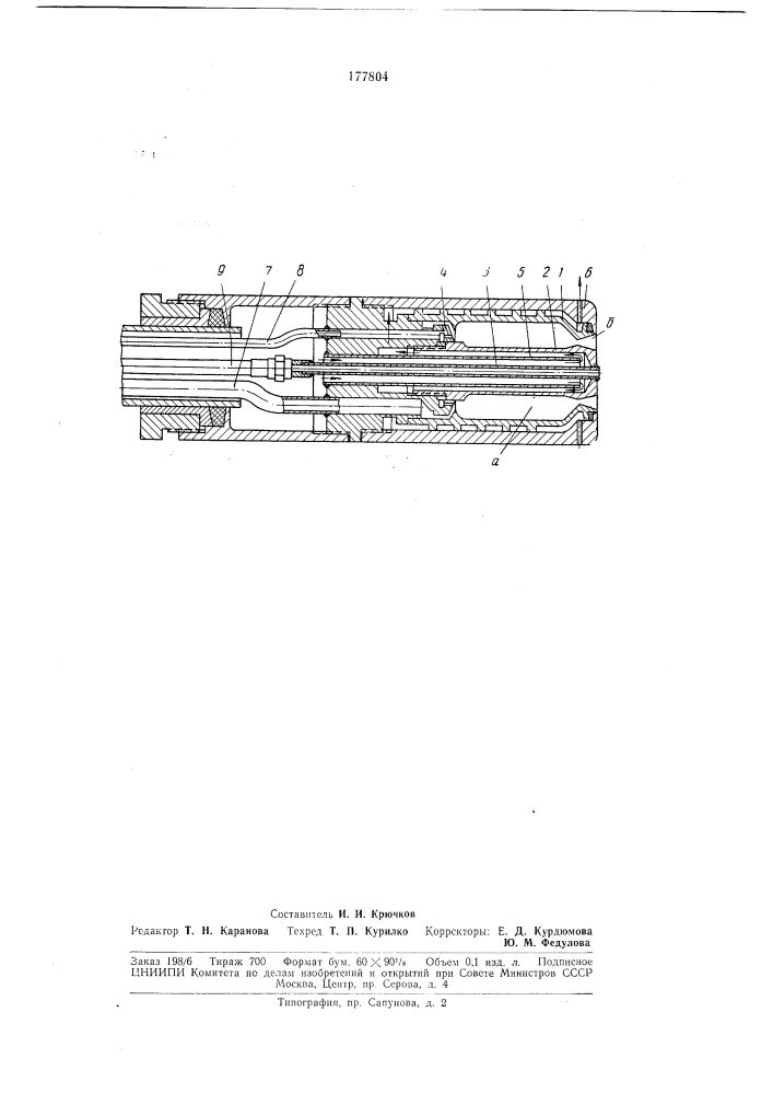 Устройство для термического разрушения искусственных и естественных минеральных сред (патент 177804)