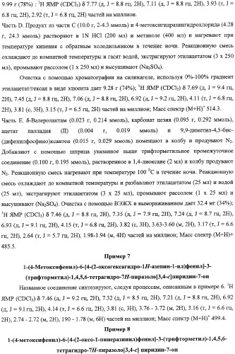 Лактамсодержащее соединение и его производные в качестве ингибиторов фактора xa (патент 2345993)