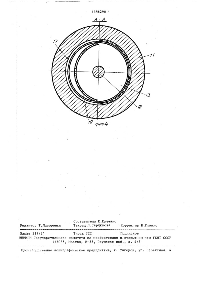 Подвеска подвесного конвейера (патент 1458296)