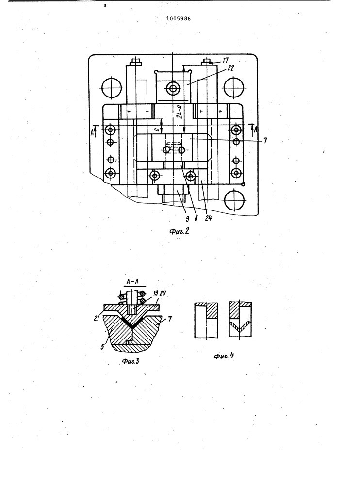 Штамп для отрезки заготовок из углового проката (патент 1005986)