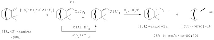 Способ получения [(3r)-эндо]- и [(3s)-экзо]-1r,4s-2,2-диметилбицикло[2.2.1]гептан-3-ил-метанолов (патент 2368596)