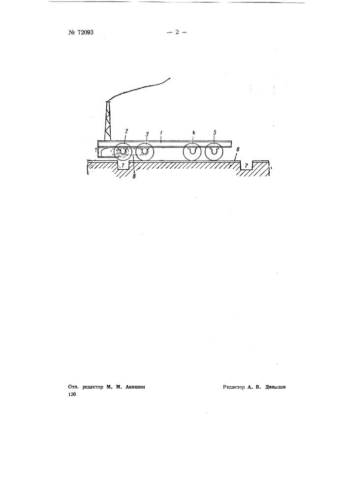 Безрессорная колесная тележка для переезда разрывов в рельсовых путях (патент 72093)
