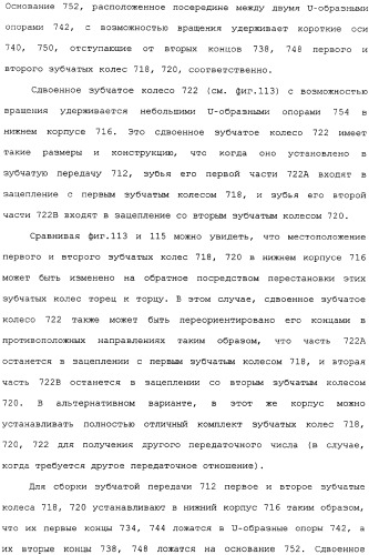 Привод для закрывающих средств для архитектурных проемов (патент 2361053)