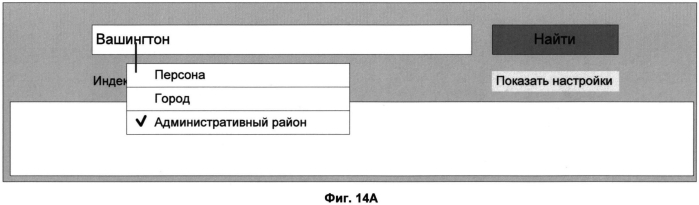 Способ кластеризации результатов поиска в зависимости от семантики (патент 2564629)