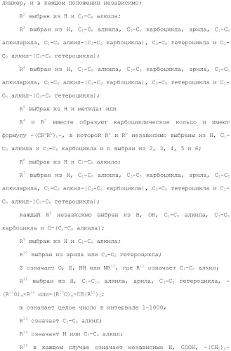 Антитела и иммуноконъюгаты и их применение (патент 2483080)