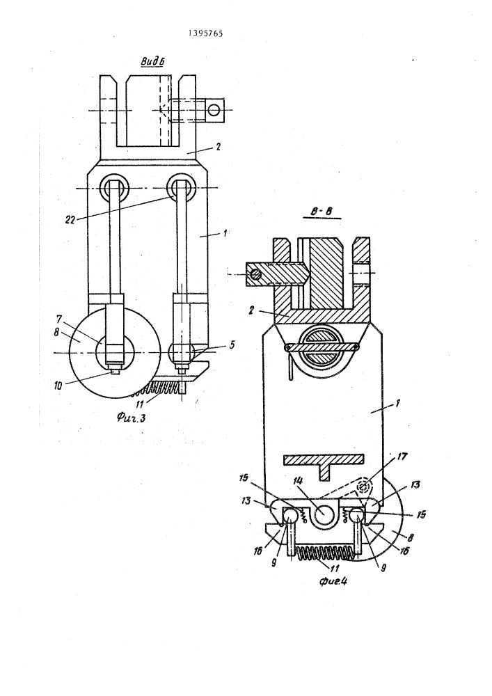 Устройство для заведения шпунта в замок (патент 1395765)