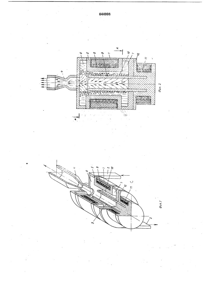 Парогенерирующее устройство (патент 644998)
