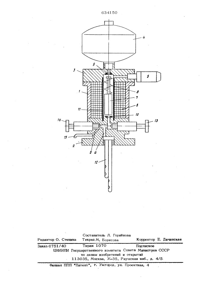 Автоматический пробоотборник жидких сред из трубопровода (патент 634150)