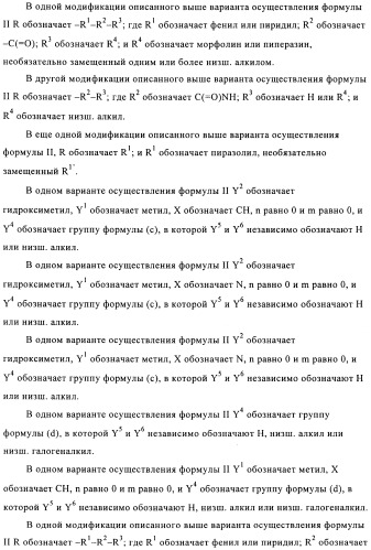 Новые замещенные пиридин-2-оны и пиридазин-3-оны (патент 2500680)