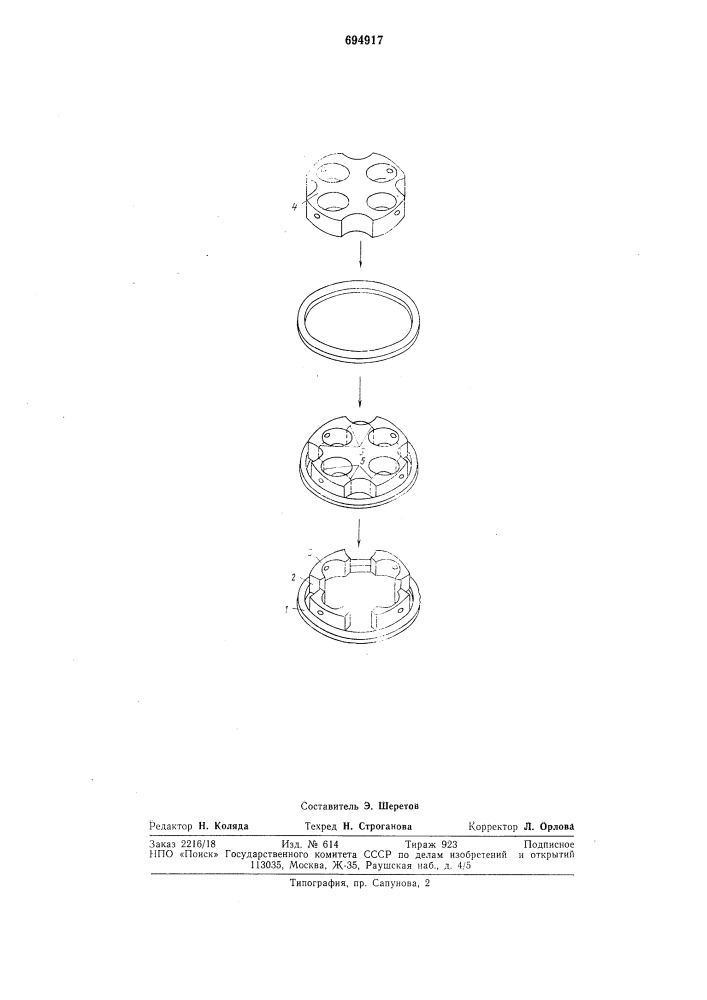 Устройство для крепления стержней в датчике квадрупольного фильтра масс и способ его изготовления (патент 694917)